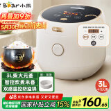 小熊（Bear）电饭煲 电饭锅 家用4~5人 多功能3升智能防溢预约不沾元釜微压柴火饭 米饭锅 DFB-C30L3