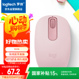 罗技（Logitech）M196 无线蓝牙鼠标 办公鼠标 笔记本商务办公家用 小巧便携 对称手型 玫瑰粉