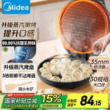 美的（Midea）电饼铛家用煎烤机烙饼锅三明治早餐机蒸汽煎烤盘 大火力烤肉薄饼机双面加热加深电饼档 JKC3051