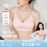 幸棉外扩文胸小胸显大聚拢漫画胸厚杯垫无痕无钢圈软支撑收副乳内衣女 轻雾粉 背扣款 M （70ABC/75AB）