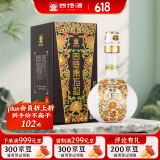 四特酒 白酒 东方韵 弘韵 特香型白酒 52度 375ml 单瓶装 江西四特酒