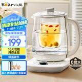 小熊（Bear）养生壶热水壶煮茶器 煮茶壶 电水壶 恒温电热水壶 保温花茶燕窝壶 YSH-C18K5带炖盅1.8L 烧水壶