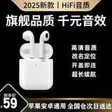 DIJO【华强北2025新款】Air2蓝牙耳机双耳无线降噪适用于苹果16pro/15/14/13华为oppo安卓vivo荣耀小米 【开盖即连+任意改名+超长续航】