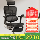 Ergonor保友金豪e 2代高端人体工学椅 电脑椅子 办公椅家用电竞椅老板椅 黑色美国网+躺舒宝 整椅发货 送货上门