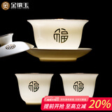 金镶玉三才盖碗一整套泡茶碗两小杯功夫茶具敬茶碗手抓壶喝茶杯子主人杯