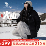 骆驼火山羽绒服1.0情侣男女加厚防极寒鸭绒面包服外套冬季城市轻户外 幻影黑，男女同款 XL