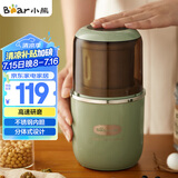小熊（Bear）研磨机 家用磨粉机 中药粉碎机 五谷杂粮干粉机 药材小型超细打粉机 磨豆机MDJ-D02H1