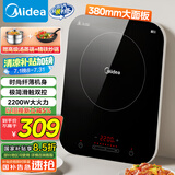 美的（Midea）电磁炉电陶炉 家用大功率 2200W 恒匀火技术 智能定时  火锅炒菜套装微晶面板 政府补贴C22-WH2237