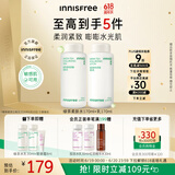 悦诗风吟（Innisfree）绿茶透明质酸水乳套装保湿舒缓透润【有效期至2026年8月20日】