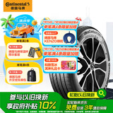德国马牌（Continental）防爆胎 235/60R18 103V FR UX7 SSR 适配奔驰GLC