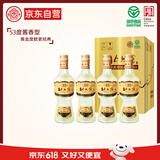 北大仓 部优经典1984 酱香型白酒 53度 500mL*4瓶 整箱装 口粮酒 父亲节