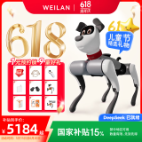 WEILAN BabyAlpha A2 128G 雅致灰 蔚蓝阿尔法机器狗 人工智能机器狗  AI机器狗 新年礼品高端礼物