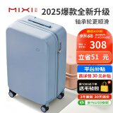 米熙高颜值行李箱女小型登机箱包拉杆箱旅行箱子密码箱女20英寸霁风蓝