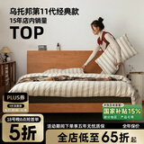 泡沫小敏实木床双人床北欧日式1.5单人小户型卧室现代简约家具1.8米 【原木色】单床 1800*2000mm