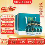 衡水老白干手酿礼盒老白干香型白酒 62度 500ml*4瓶整箱装 父亲节礼物送礼