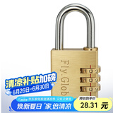 飞球密码锁旅行箱铜挂锁箱包锁柜子锁工具箱黄铜密码挂锁 FQ-330