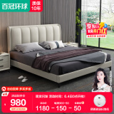 百冠环球床 主卧双人床 美式轻奢高脚软包婚床简约现代家具布艺床 科技布单床 1.5m*2m储物气动床