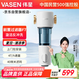 伟星 前置过滤器F7 反冲洗40微米滤网4吨耐压防爆净水器滤水器20 25管