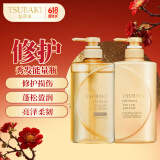 丝蓓绮（TSUBAKI）沁耀臻致修护洗护套装洗发水490ml+护发素490ml男士女士