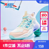 特步（XTEP）儿童童鞋缓震耐磨实战篮球鞋 帆白/香桃色/宁静蓝 35码