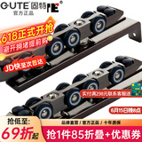 固特GUTE轻音缓冲吊轮推拉门滑轮卫生间移门轨道滑道轮实木门滑轮12轮 8轮吊轮（不带阻尼）