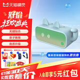 天猫精灵IN糖3智能蓝牙音箱 家用智能床头闹钟时钟音响 微信收款播报 声控迷你音箱  老人儿童礼物 低音炮 IN糖3布蕉绿【猫咪蓝套装】