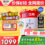 立邦乳胶漆内墙油漆墙漆抗甲醛全效无添加白漆室内墙面漆18L/约25kg