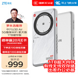 中兴（ZTE）U30 Air航天版+1T存储版 5G免插卡移动随身wifi无线网卡出差办公便携式热点5g路由器