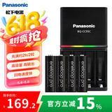 爱乐普（eneloop）充电电池5号五号4节高容量套装适用相机玩具K-KJ55HCC40C含55快速充电器 黑神话悟空游戏手柄电池