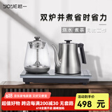 越一全自动恒温电热水壶 家电快壶 烧水壶泡茶壶茶具茶台一体K90 1L 银色（桶装水配置）