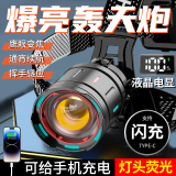 暗月头灯感应变焦强光超亮夜钓鱼超长续航充电头戴式矿灯户外照明应急 挥手感应-液晶电显-可当充电宝