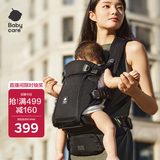 babycare婴儿背带腰凳Free减压四季轻便单人穿脱宝宝外出抱娃神器 暮夜黑