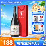 MONTES【蒙特斯官旗】智利原瓶进口红葡萄酒 蒙特斯montes欧法 750ml 黑皮诺单支装