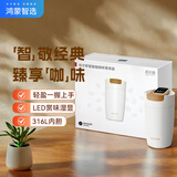 华为智选鸿蒙智选哈尔斯智能咖啡杯尊享礼盒370ml保温杯伴手礼商务礼物