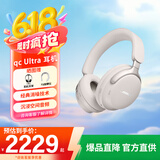 Bose Quiet Comfort 45 升级款头戴式耳机bose qc45 二代蓝牙耳机 主动降噪耳麦降风噪 高考祝福礼物 消噪耳机Ultra 晨雾白 【Bose官方授权店 全国联保】