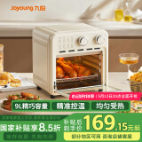九阳（Joyoung）电烤箱空气炸锅家用多功能9L精准定时控温专业烘焙易操作烘烤面包家用 KX10-VA180