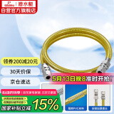 潜水艇（Submarine）R100燃气管天然气304不锈钢波纹管 安全防爆 通用款接头可拆卸1米