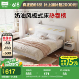 林氏家居床双人床1.5米高箱储物床现代简约榻榻米床收纳单人床家具JH4A 拱形架|JH4A双人床（拱形架） 1800mm*2000mm