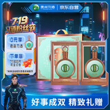 习酒 君品 酱香型白酒 53度 500ml*2瓶 双支装 含双支包装盒