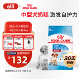 皇家皇家狗粮 幼犬狗粮幼犬奶糕宠物中型犬MEJ32 全价犬粮 2-12月 4KG