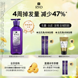 吕（Ryo）防脱吕防脱洗发水强韧发根无硅油生姜洗发膏400ml【老爸认证】