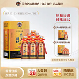 荣和酒坊1915贵宾酒 酱香型白酒53度 贵州老烧坊坤沙粮食酒送礼 白酒礼盒 53度 500mL 6瓶 整箱装