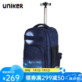 uniker拉杆书包女初高中小学生男大容量双肩背包可登机旅游行李箱包送礼 11138A映月