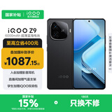 vivo iQOO Z9 国家补贴 6000mAh超薄蓝海电池 高通第三代骁龙7 1.5K 144Hz防频闪护眼屏 电竞游戏手机 曜夜黑 8GB  128GB