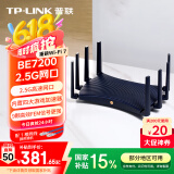 普联（TP-LINK） BE7200 WiFi7千兆双频无线路由器2.5G网口 7200M 电竞路由 9颗高效FEM 游戏加速 7DR7230