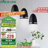 雷士照明（NVC）LED照明餐厅灯吊灯简约欧式灯具灯饰床头灯e27灯口【光源需自购】