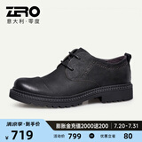 零度Zero男士皮鞋秋季新品时尚宽脚大头鞋商务办公休闲工装鞋子 黑色 41 偏大一码