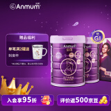 安满（ANMUM）孕妇奶粉低糖低脂低GI含叶酸DHA配方奶粉益生菌高端礼盒 【高端礼盒】倍御800g*2罐
