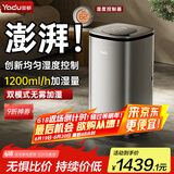 亚都（YADU）无雾加湿器卧室家用办公室空气加湿净化一体机大容量上加水热蒸发纯净母婴适用SZM1100-V12（Hi）