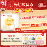 光明明光明致优较大婴儿配方奶粉（12-36月龄，3段）700g 6罐箱装